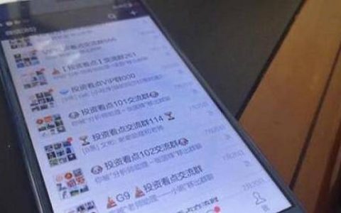 商品期货怎么看活跃品种(商品期货怎么看活跃品种数量)