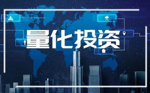 期货只吃鱼身（鱼有期货吗?）